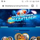 ���� �������, ��������� - ��������� 11 ������� 2021 � ������ ���� ����������