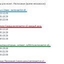 ���� �������, ��������, 71 ��� - ��������� 30 ������ 2021 � ������ ���� ����������