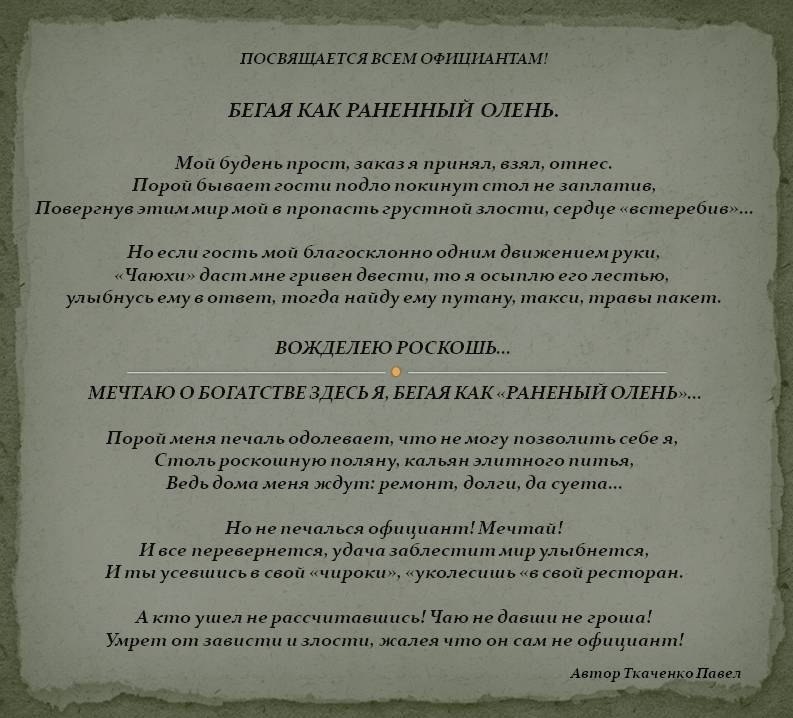 ������� ������. �������. ��������. - 14 ������ 2021 � 09:14