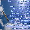 ���� �������, ������� - ��������� 24 ������ 2022 � ������ ������ ��������