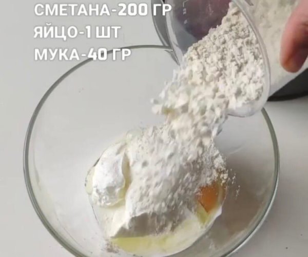 Приготовь себе вкусный пирог с помидорами.Легкий, вкусный и оочень нежный! - 8