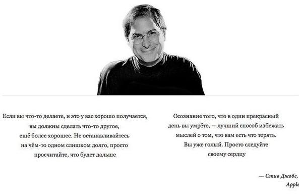 10саыxвдxнвяющиxцитатбизнесе. Потенциал! - 7