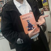 ������, 23 ����, ������������