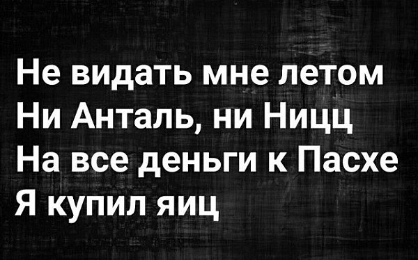 ***Victoria Viktorovna*** - 17 ������ 2021 � 07:50