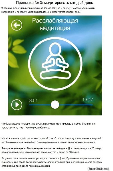 вызадyываись,аиепривычиyтпривестивасвашейечте? Потенциал! - 3