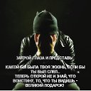 ���� Strannik, ������, 47 ��� - ��������� 10 ������� 2021 � ������ �������