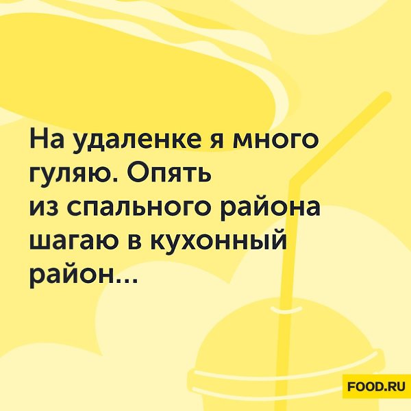 #@foodrumedia