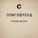  ,  , 54  -  28  2021    