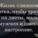 ���� �����, �������������� - ��������� 12 ������� 2021 � ������ �������