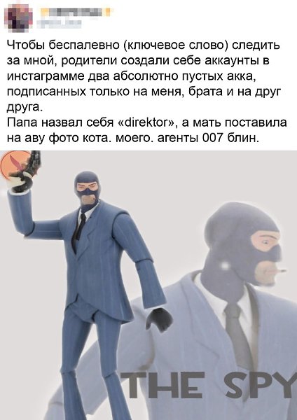 Что за дебильная привычка следить за детьми? Родители, вы адекватные вообще? Шальная государыня