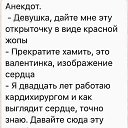 ���� �����, ������� - ��������� 5 ���� 2021 � ������ ������� �����))�