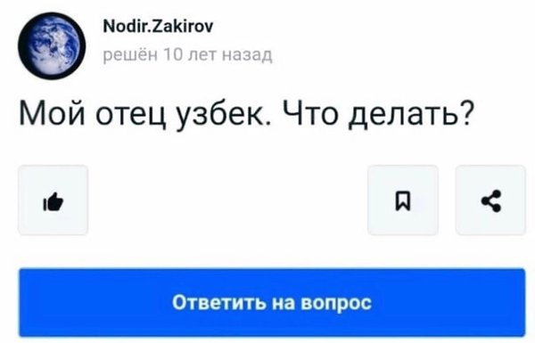 ������ �����, ������� ������ ��� ����! �������