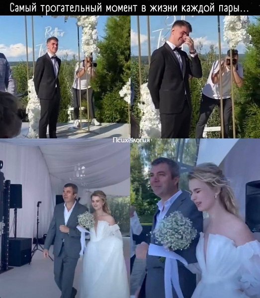 Самые искренние фотографии те, на которых есть настоящая эмоция. Фотограф запечатлел реакцию жениха ...