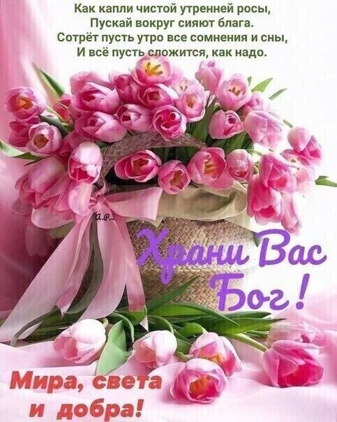 Сплетение судеб в узелок, Сведение жизней воедино, Все так как нам сказал пророк, Когда вдвоем не ...