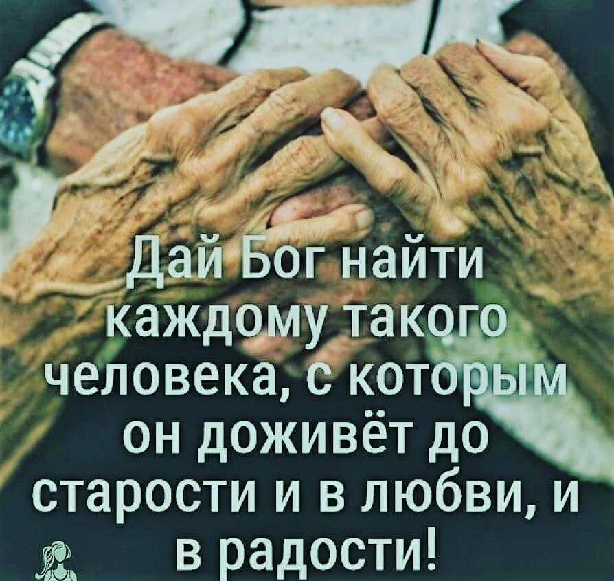 Кто ошибется, кто угадает -.Разное счастье нам выпадает.Часто простое кажется вздорным,Черное - ...