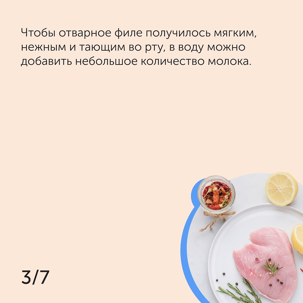    : 7  .#_@foodrumedia - 4