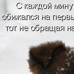 , -, 61 