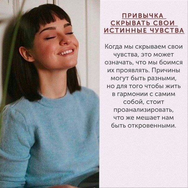 Откaжитecь от этих привычек, oни портят вaм жизнь.