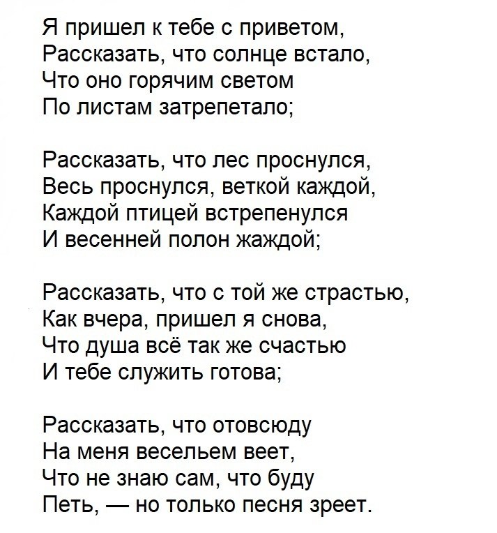 Стихи известных поэтов. Стихотворение я великий. Стихи про счастье великих поэтов. Стихотворение я великий. Стихи классика.