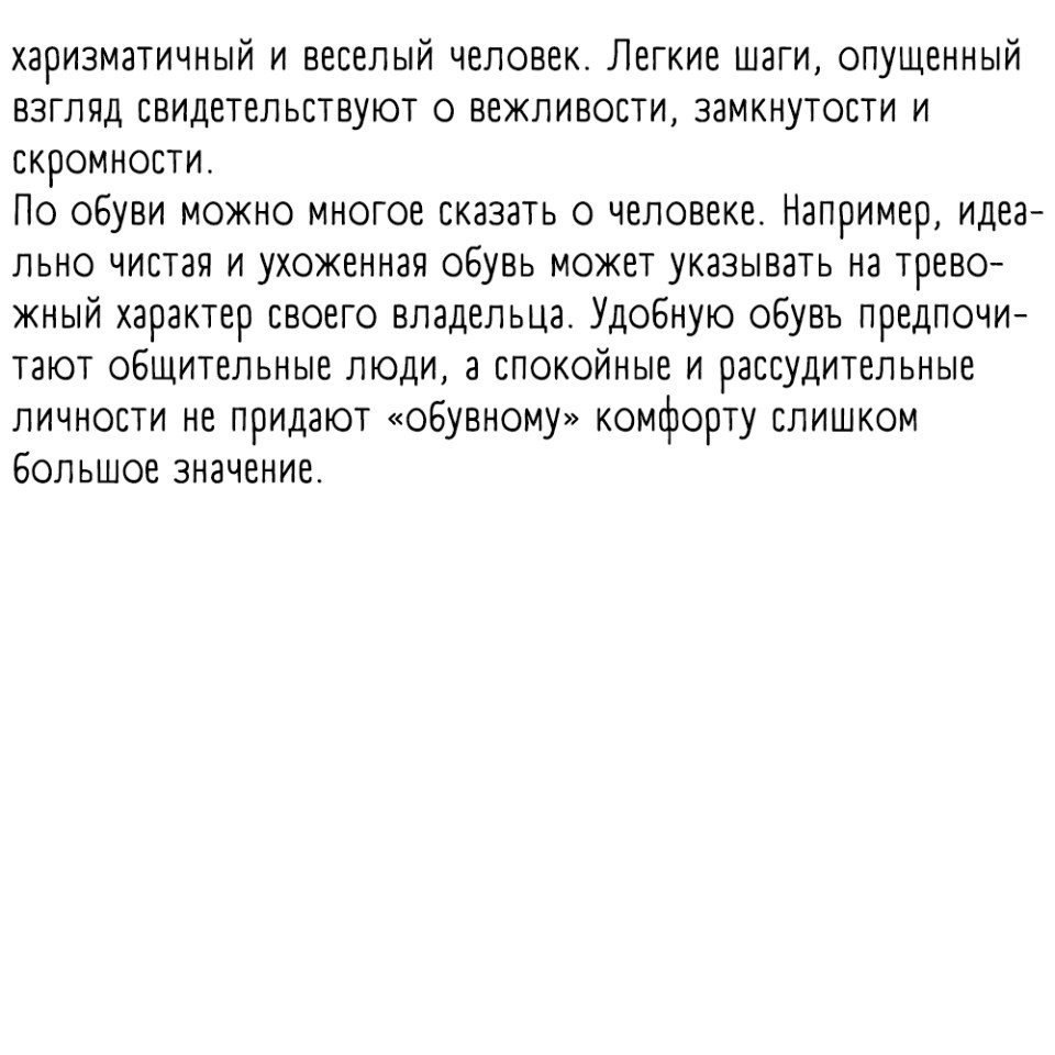       ? - 4