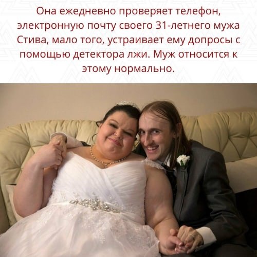 И как вы думаете, что об этом всем думает Стив? А его всё устраивает! Потому что он очень любит ... - 2