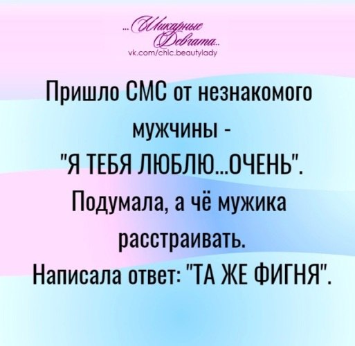 Все будет хорошо: 75 добрых пожеланий любимому человеку