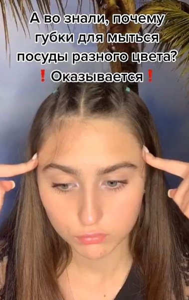 , !