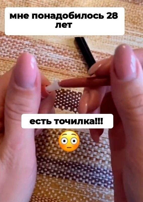 ���? ��������? ���� ��������� ���� ��������... - 3