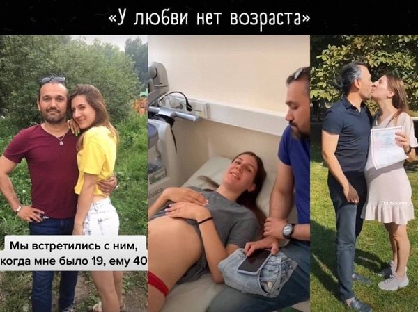 Почему сразу, если большая разница в возрасте - значит это не любовь, а деньги?