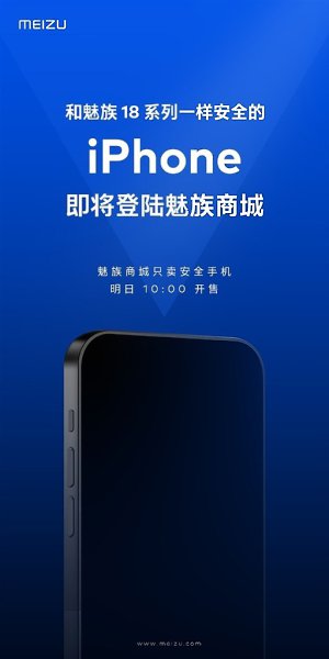  Meizu  ,    iPhone    - ...