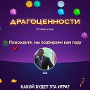 �� ��������� ��... �� ������� �������-������