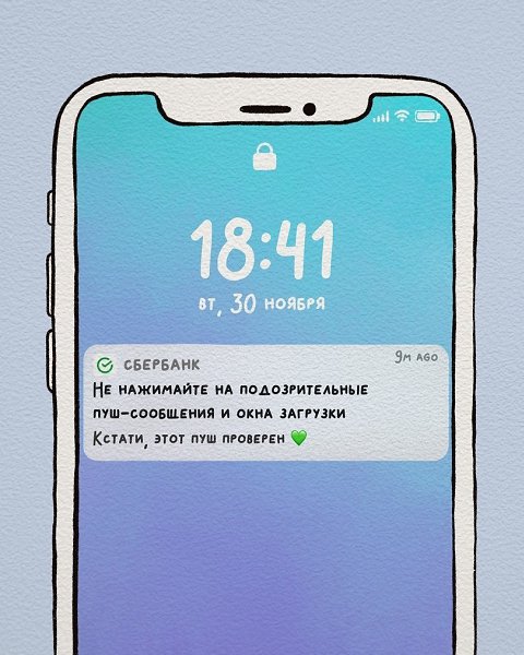 Шутка про пароль 12345 уже не кажется такой смешной… да и носки не такие уж и чистые. Пойду поменяю - 10