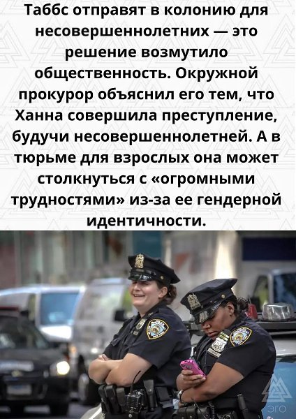 Даже в толерантности должны быть границы! Это уже перебор - 3