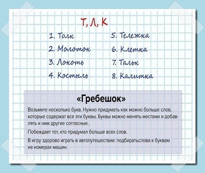      ? - 3