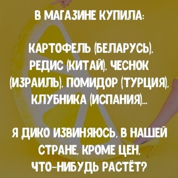 На своём огороде всё растёт, и всё своё, только по вкалывать надо, ручки приложить и вуаля!