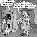 ? �� ������� ���� ����������