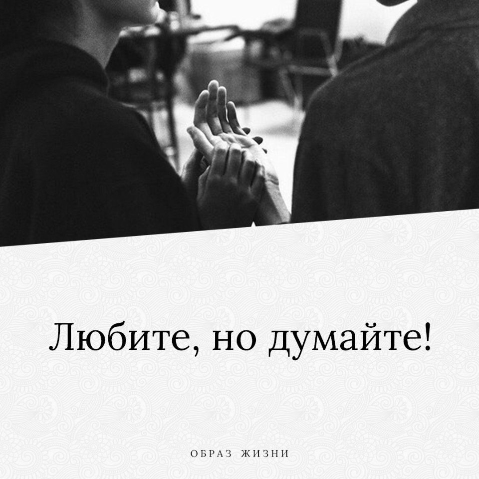 Я не против того, чтобы женщины любили, но лучшие браки, которые я видел, заключались женщинами с ...
