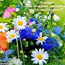 ���� ������, ������ - ��������� 11 ������ 2021 � ������ �������