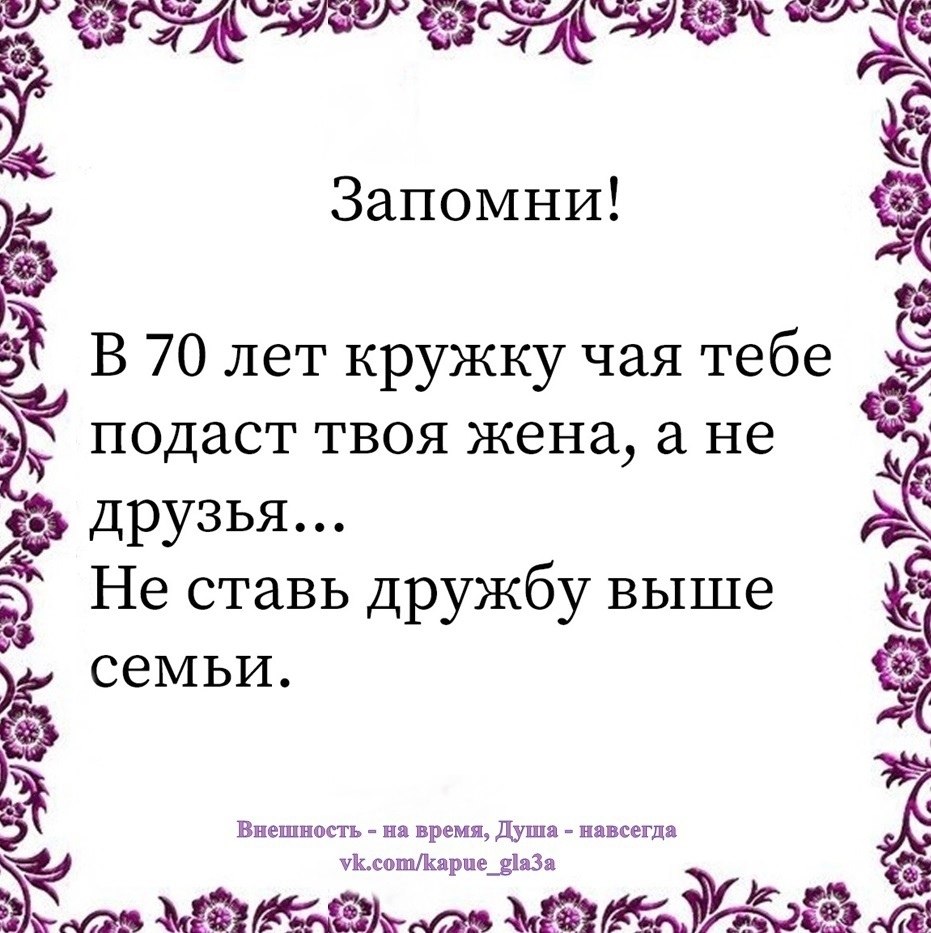 Внешность - на время, Душа - навсегда опубликовал пост от 22 января 2022 в  08:32 | Фотострана | Пост №2421043877