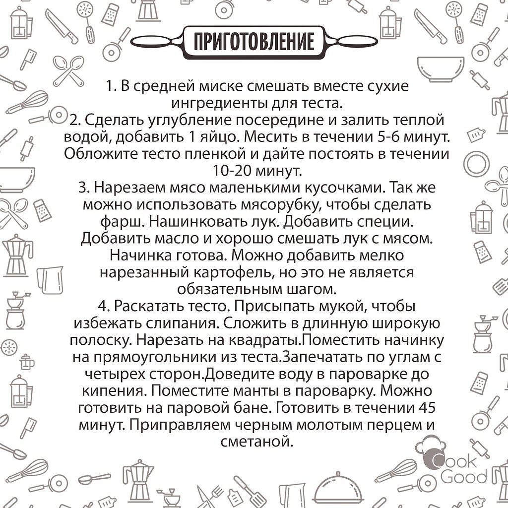 ����� � ��������� - 3