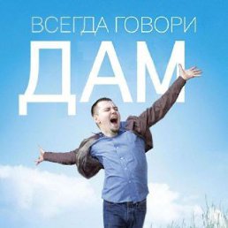 Alex Neserjoznij, , 35 