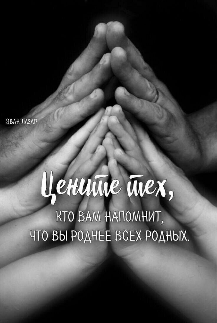 Мои мечты... В них столько теплоты... Несбыточности в чувствах не бывает Мои мечты... Как луч сред ...