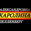  =Caroline=,  -  16  2021    