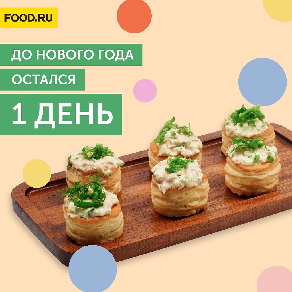 Тарталетки с начинкой из тунца.Вкусная и быстрая закуска. Тарталетки можете взять любые: из ...