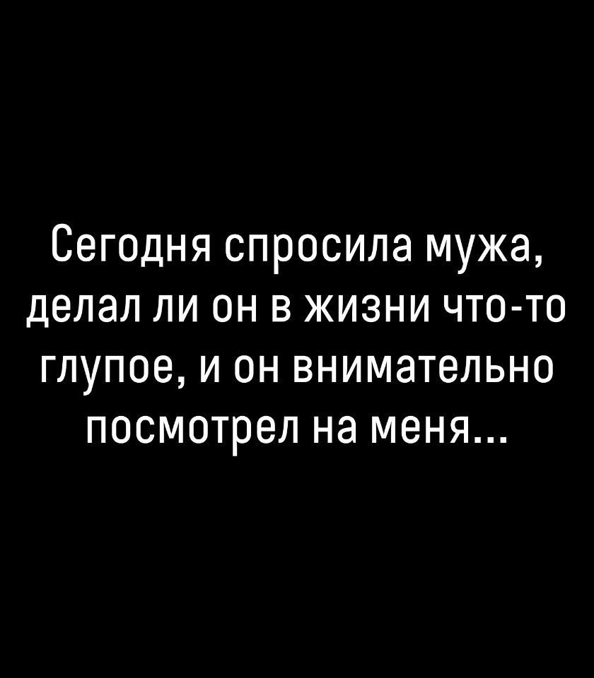 Он это делал не зря. Учите историю. Цитаты про работу. Он это делал не зря. Цитаты про несправедливость.