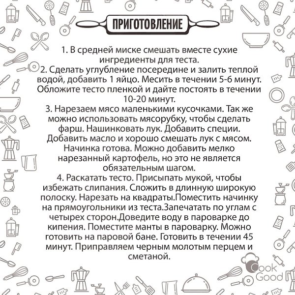 ����� � ��������� - 3