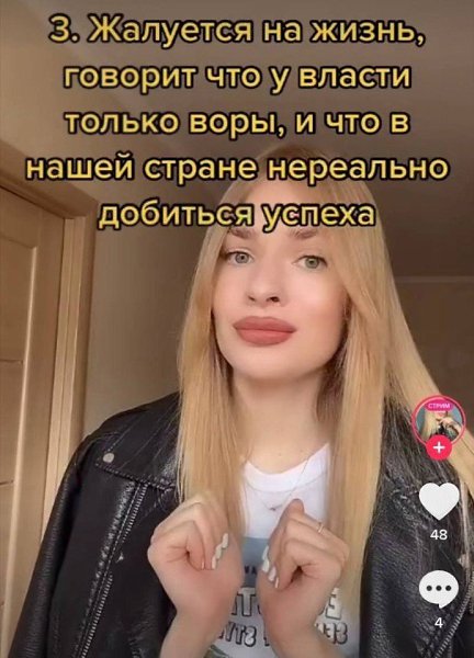 Да после первого пункта можно уже уходить - 4