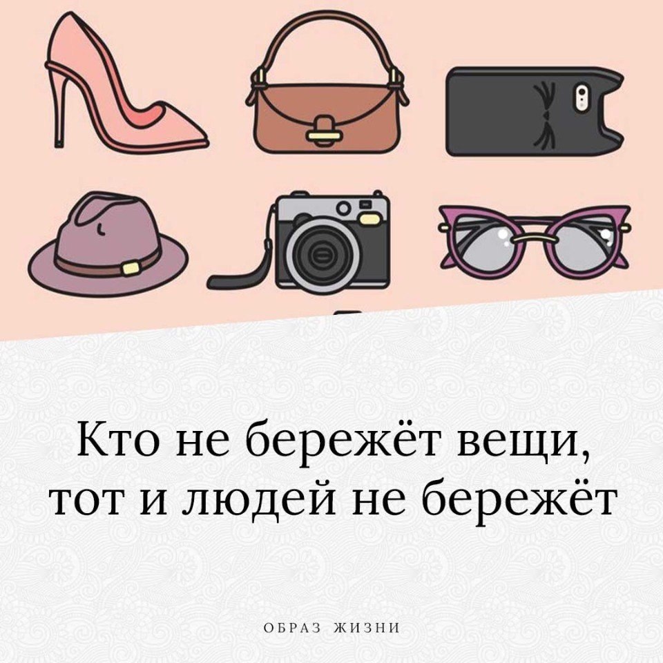 Чувак приходит в гости к знакомой и садится в уличных штанах на её постель (джинсы не стираны с ...