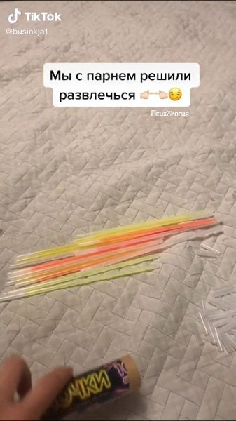Если наши отношения не будут похожи на эти, тогда я не хочу отношений:
