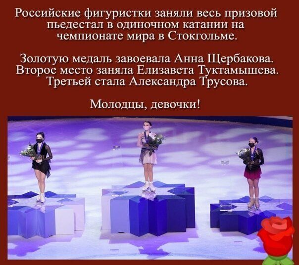 «Вы продемонстрировали талант и высокий уровень подготовки, достойно выполнили сложные и красивые ...